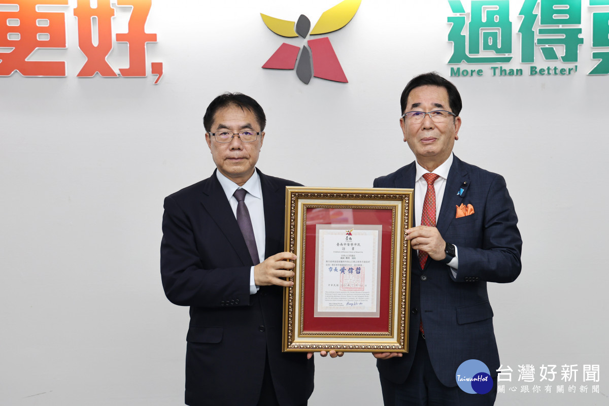 日山口縣議員島田教明深化台日城市交流　獲頒台南榮譽市民證