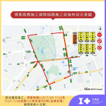 嘉義市博愛陸橋7/20起兩階段夜間全線封閉／嘉義市府提供