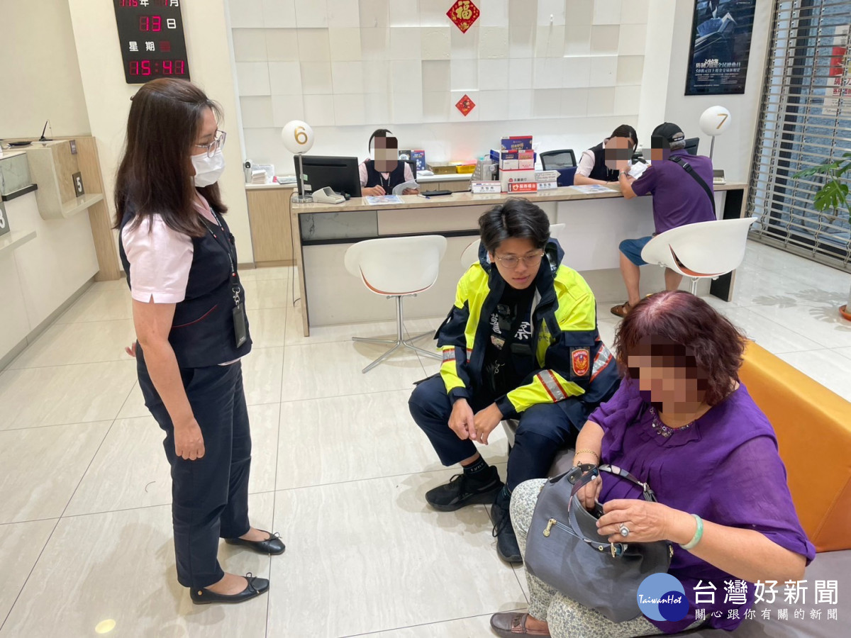假交友結合假投資　警銀聯手阻詐