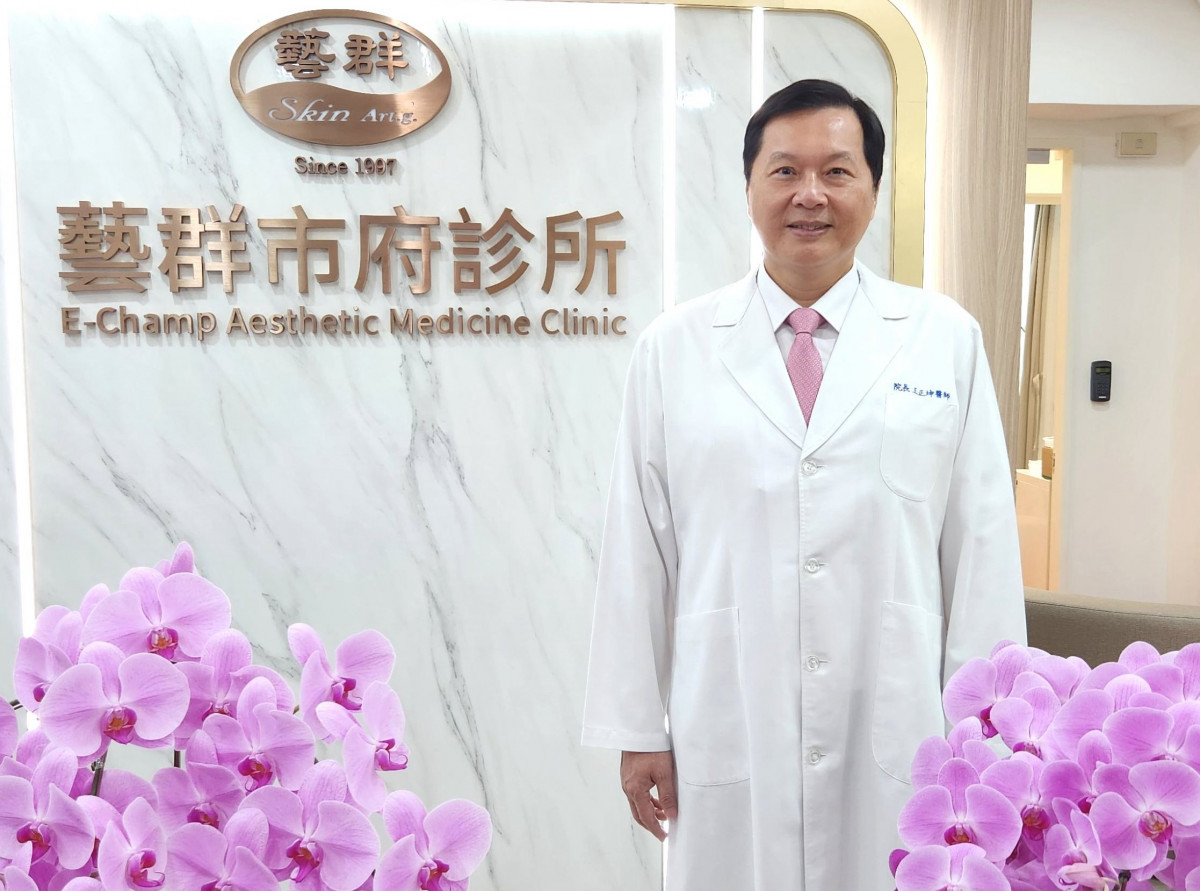 藝群醫美集團董事長、皮膚科專科醫師王正坤