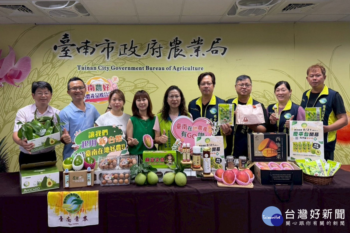 協助在地小農行銷　南市成立小農產品媒合平台