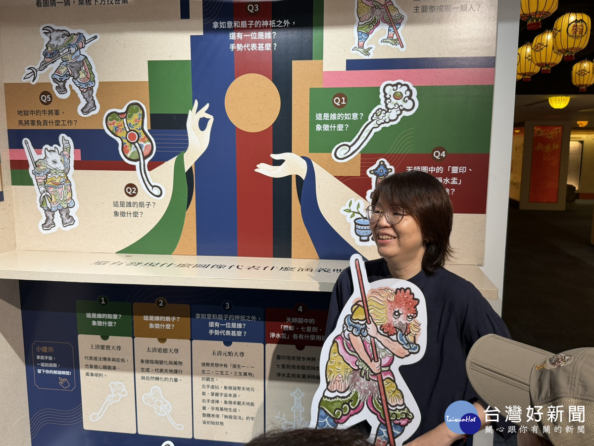 道壇彩繪與儀式圖像特展　金長和媽祖水仙文物館周末開幕