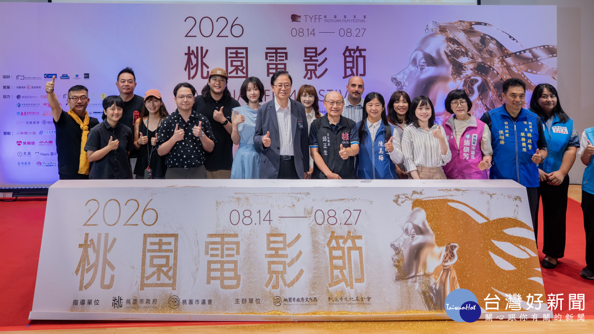 桃園電影節首辦國際科技論壇　《阿凡達》特效團隊Wētā FX來桃展現科技跨域新動能