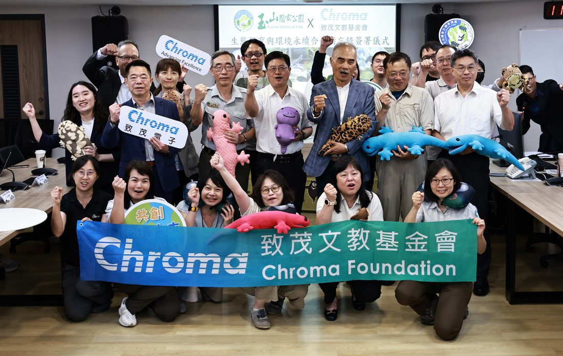 玉山國家公園生態保育與環境永續合作備忘錄簽署儀式完成-團隊大合照。(玉管處提供)
