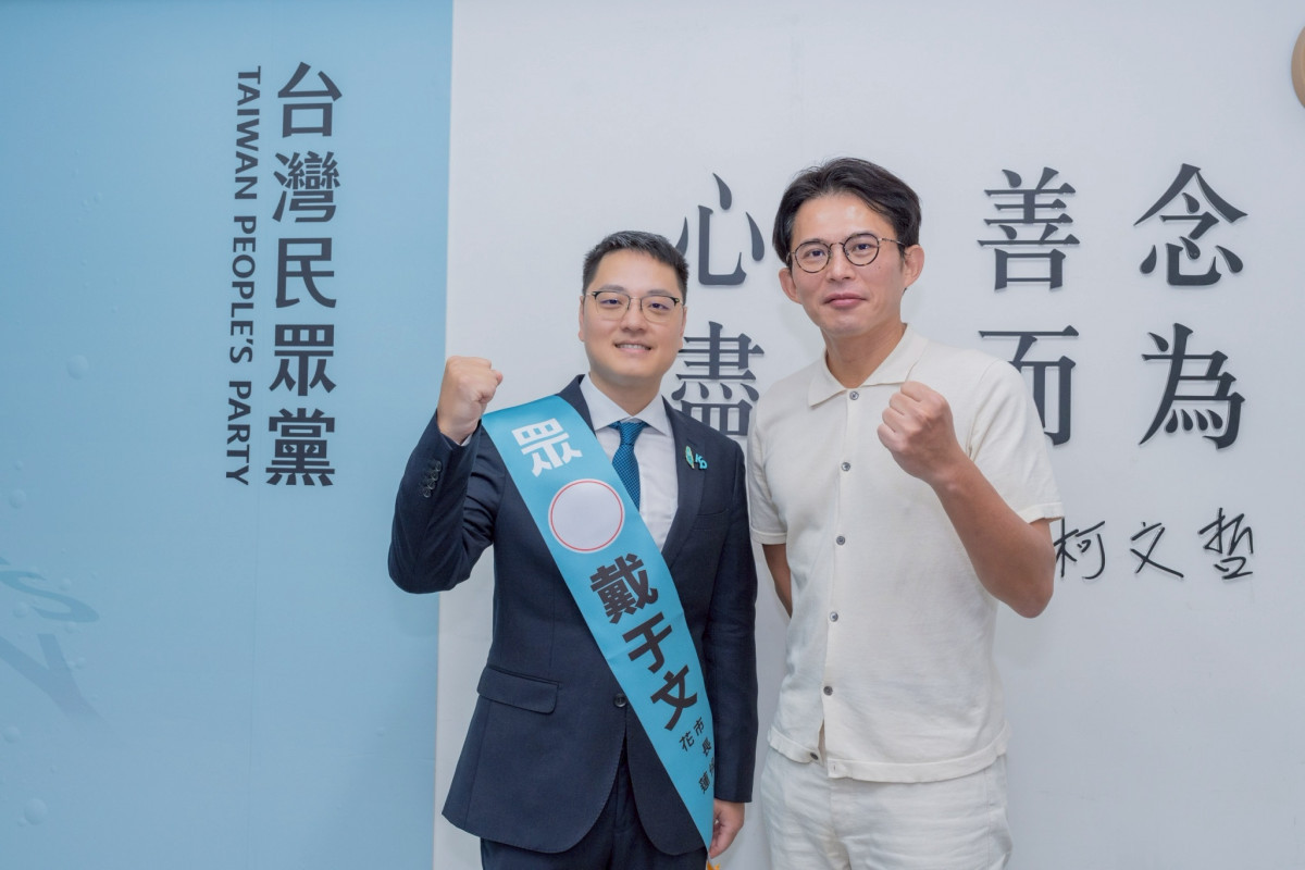 備戰2026！民眾黨正式徵召戴于文參選花蓮市長　「民眾花蓮隊」6戰將合體亮相