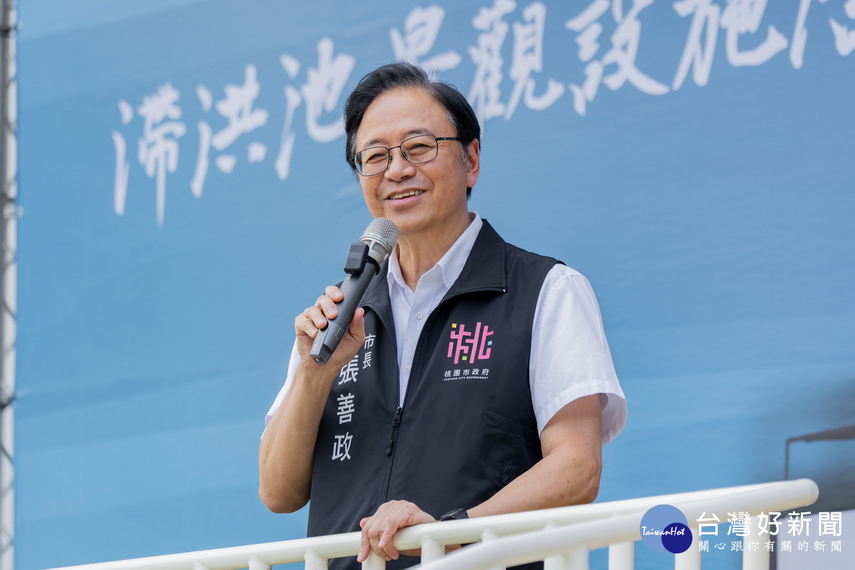 桃園市長張善政於「蘆竹光明活動中心滯洪池景觀設施活化改善」啟用典禮中致詞。<br />

