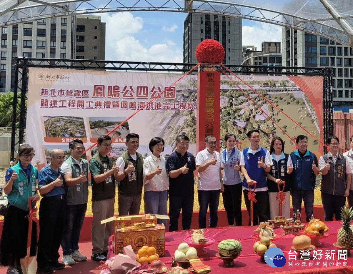 侯友宜三峽鶯歌行動治理　視察鳳鳴滯洪池工程及客家文化園區