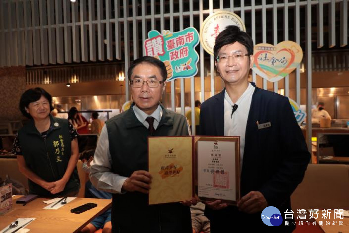 公私協力關懷弱勢兒少　饗賓集團公益餐會受肯定