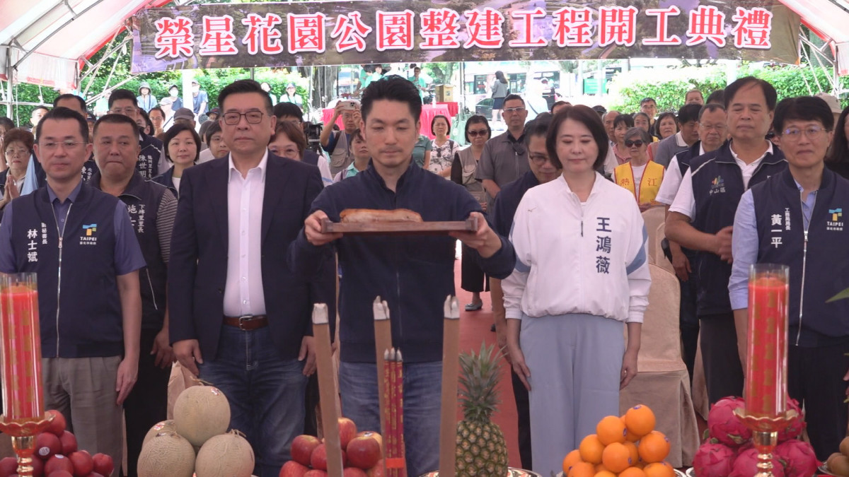 榮星花園整建開工　盼成北市第二綠寶石