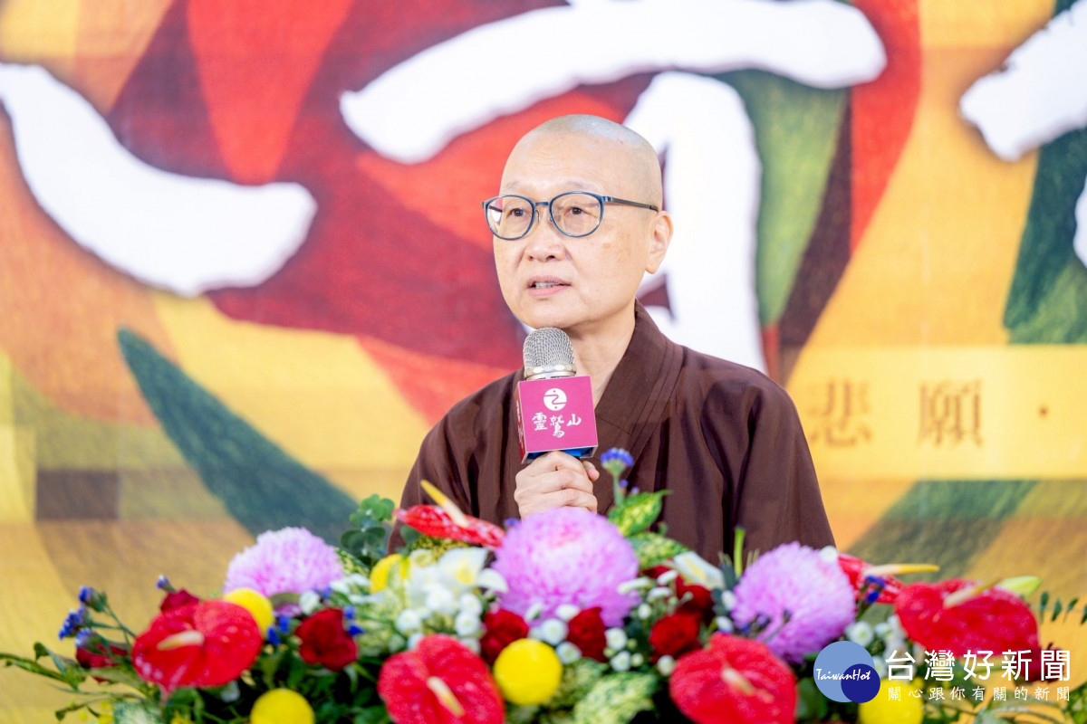 靈鷲山佛教基金會當家法師釋常存致詞。