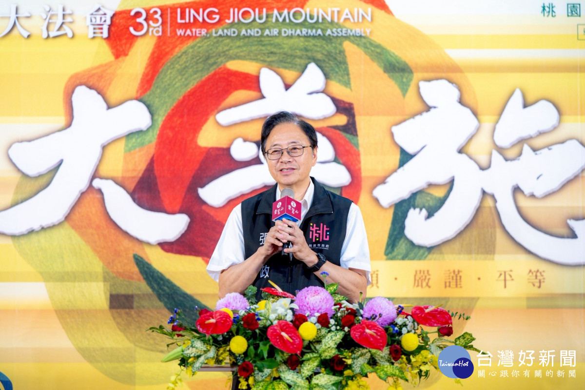 張市長致詞。