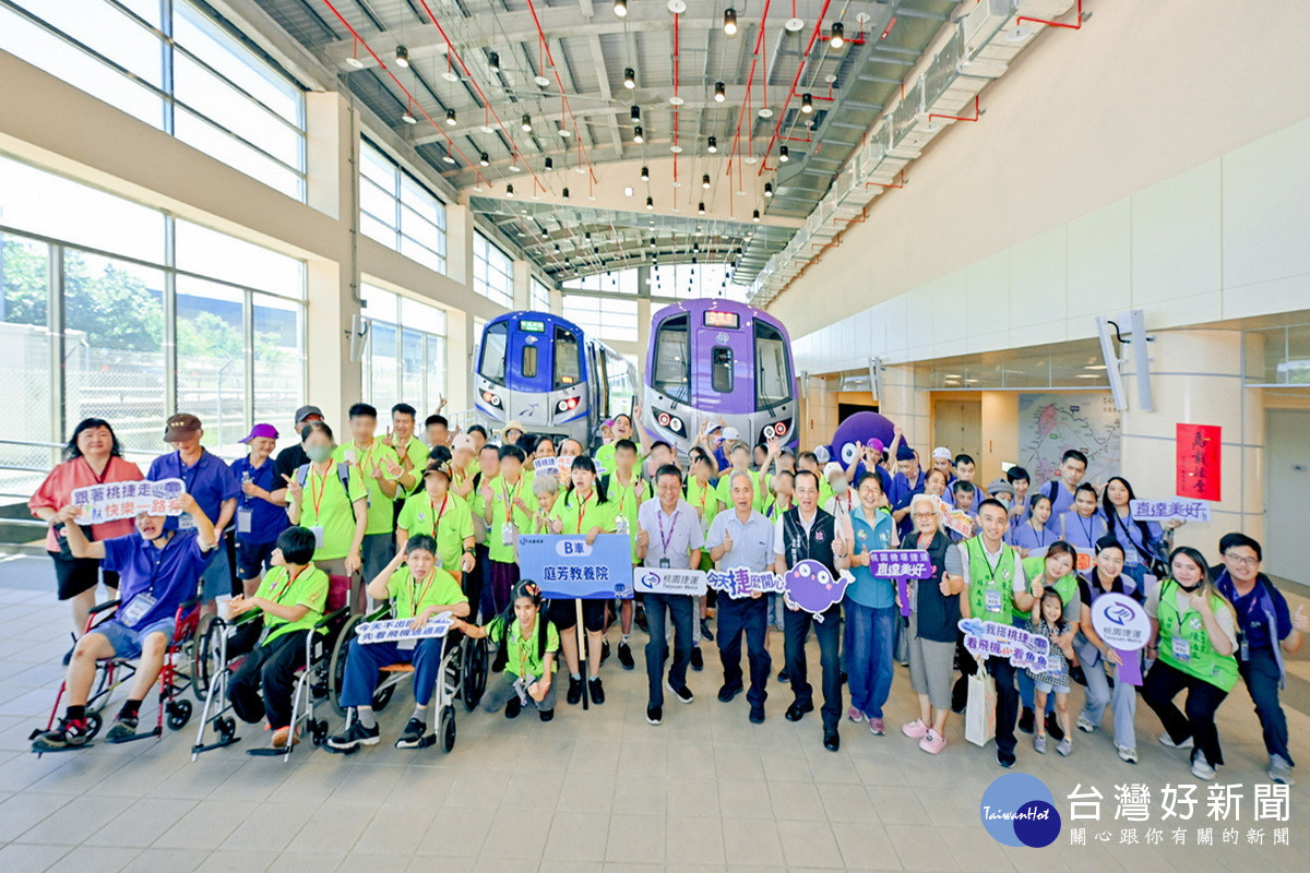 邀請教養機構院生體驗夏日旅程　桃捷攜手社會局傳遞愛與關懷