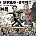 （圖／擷自 AI 圖像生成工具（Gemini），經新聞模擬社論漫畫示意）