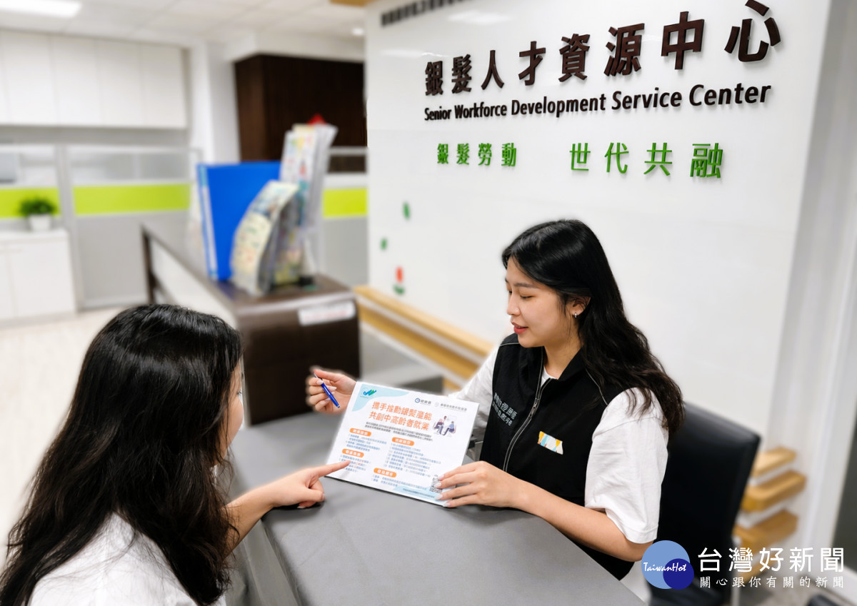 五零五零就業網絡計畫啟動徵件　北分署7/29說明會助掌握提案方向
