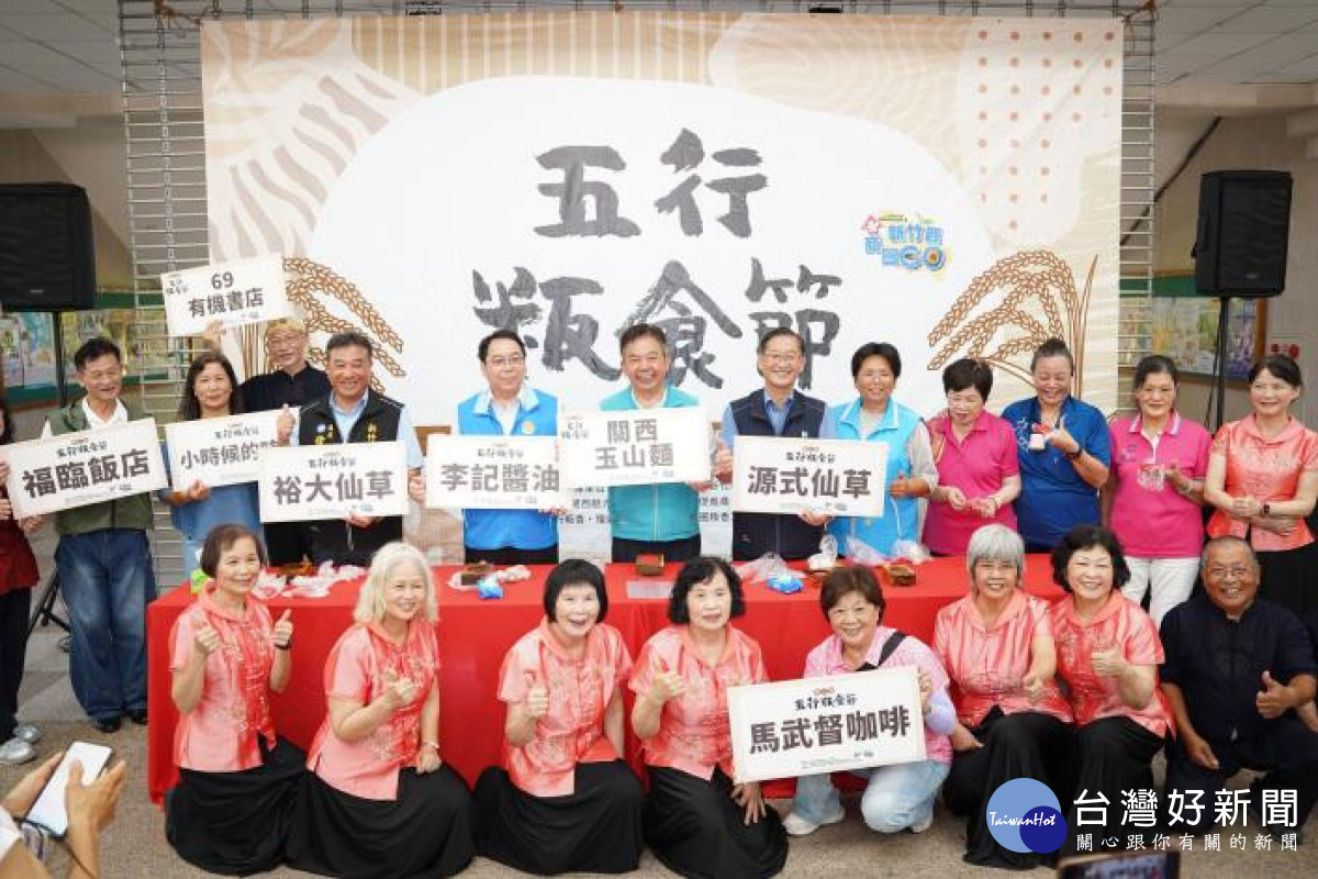 五行粄食節7/26關西登場　邀您品味客庄米食文化