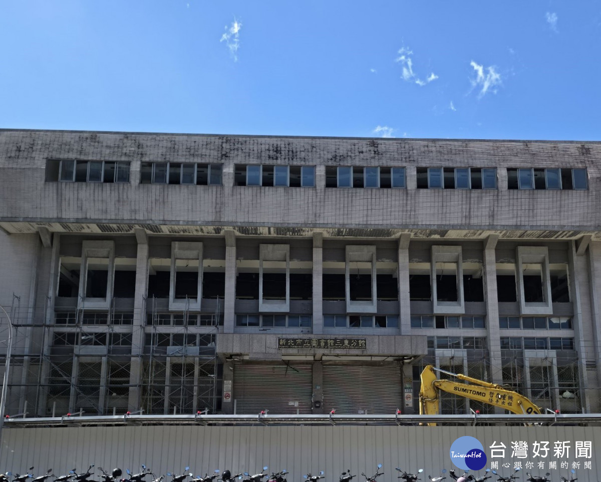 新北市圖三重分館拆除暨新建工程開工　打造第二總館文化新地標
