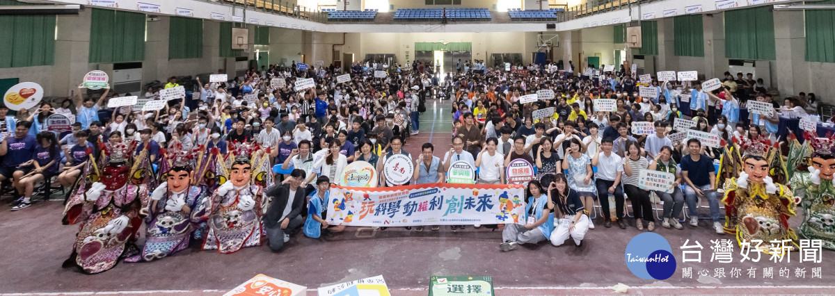 臺南青力積動計畫登場　500青少年跨縣市交流　