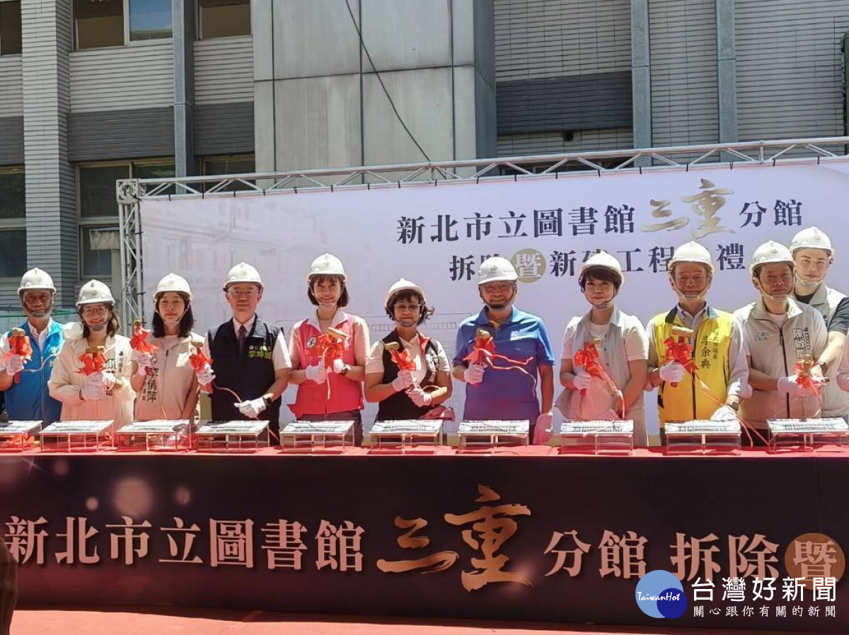 侯友宜視察三重基層建設　圖書分館原址重建打造藝文新地標