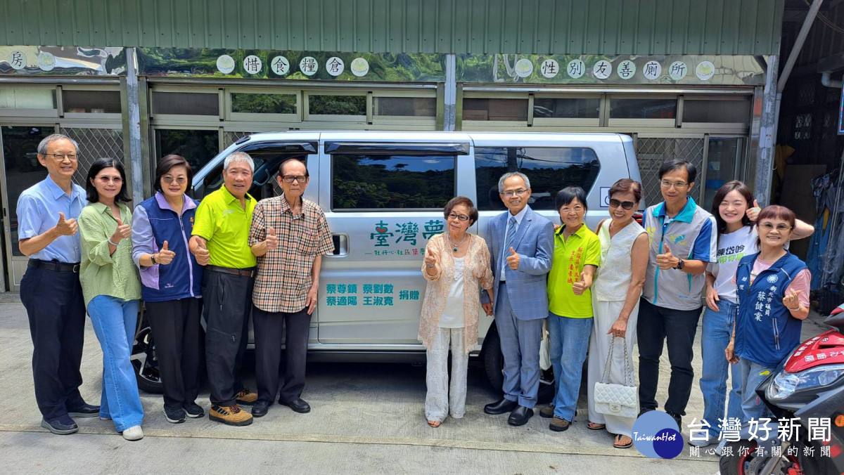 新莊蔡氏家族熱心公益　捐交通車助牡丹心兒少圓「臺灣夢」