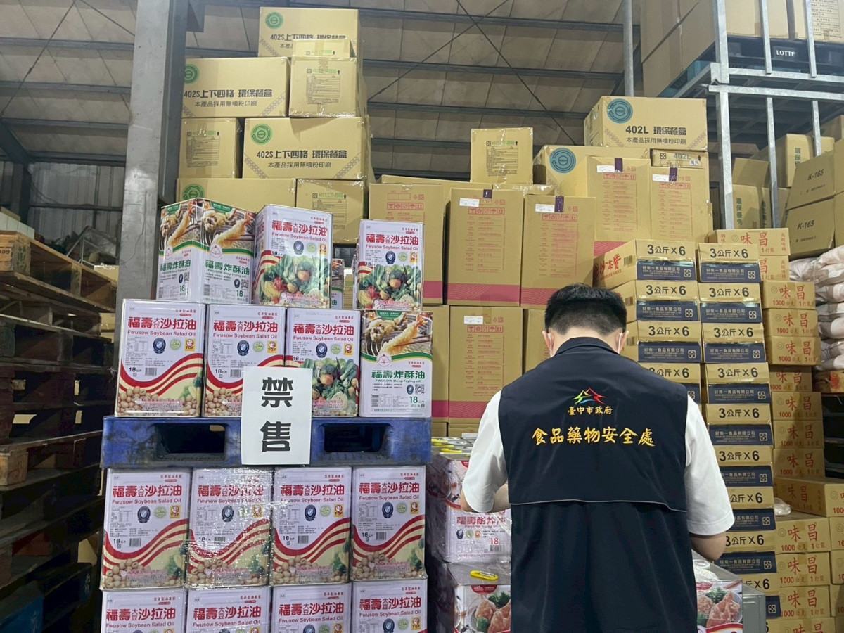 市府跨局處要求相關業者停售、完成下架回收及配合後續查核,讓流向資料更完整明確