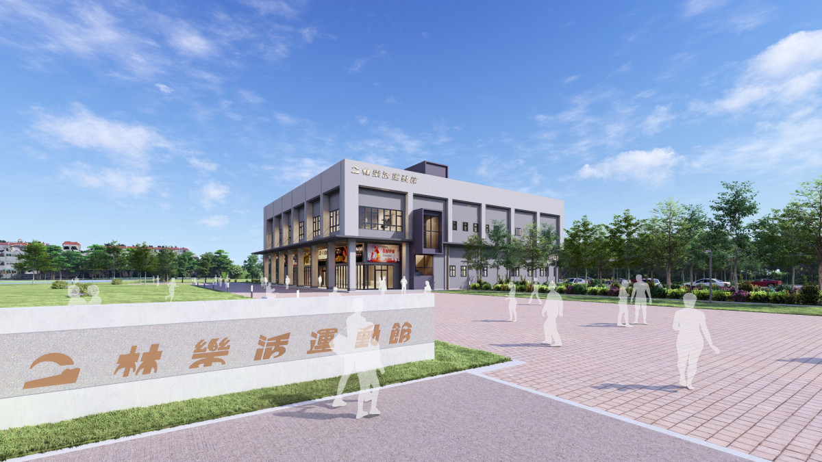 二林樂活運動館動土,打造彰化西南角首座大型運動場館。圖/彰化縣政府提供