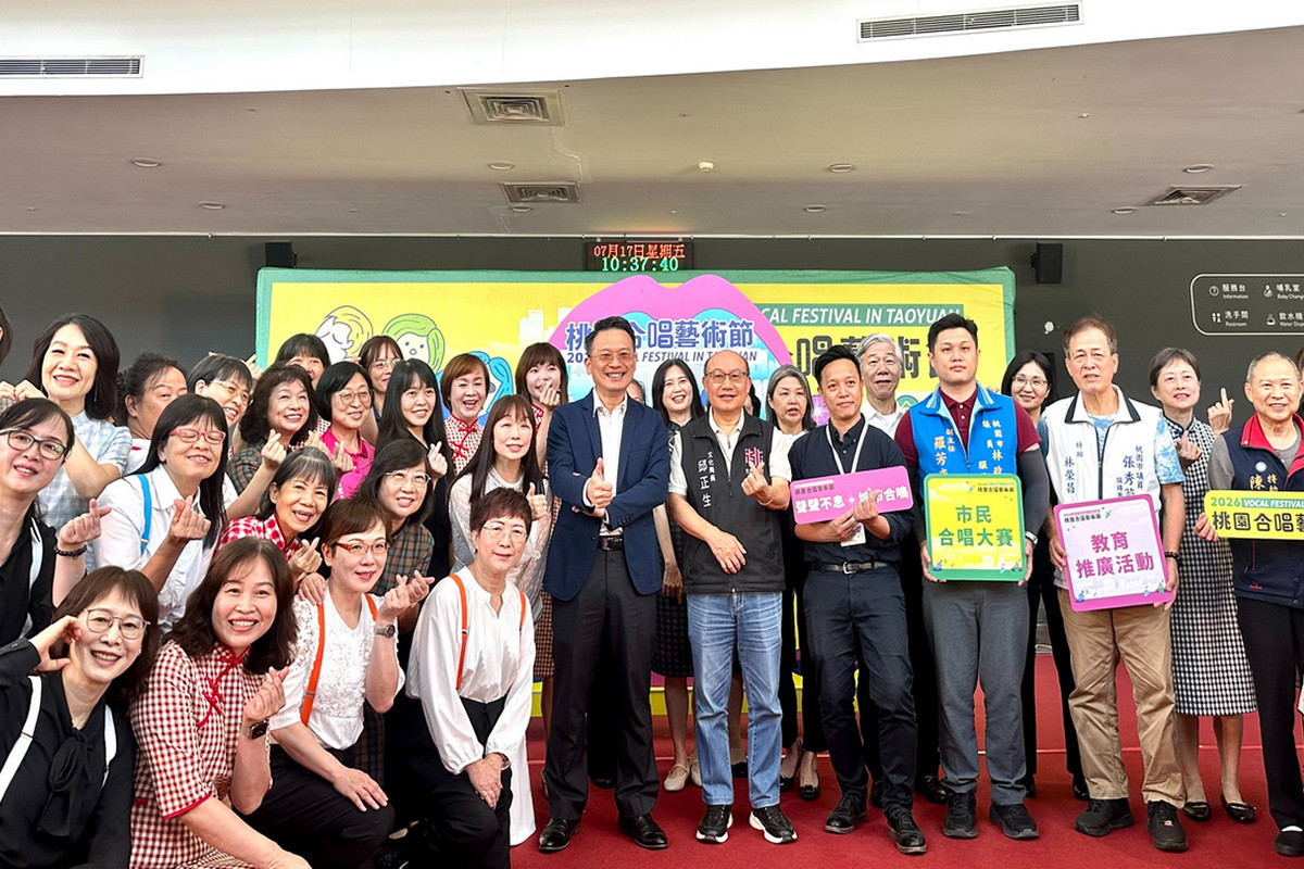 桃園市副市長蘇俊賓出席「2026桃園合唱藝術節」活動大合影。<br />
