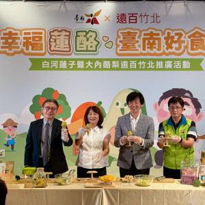 「幸福蓮酪 臺南好食光」展售。