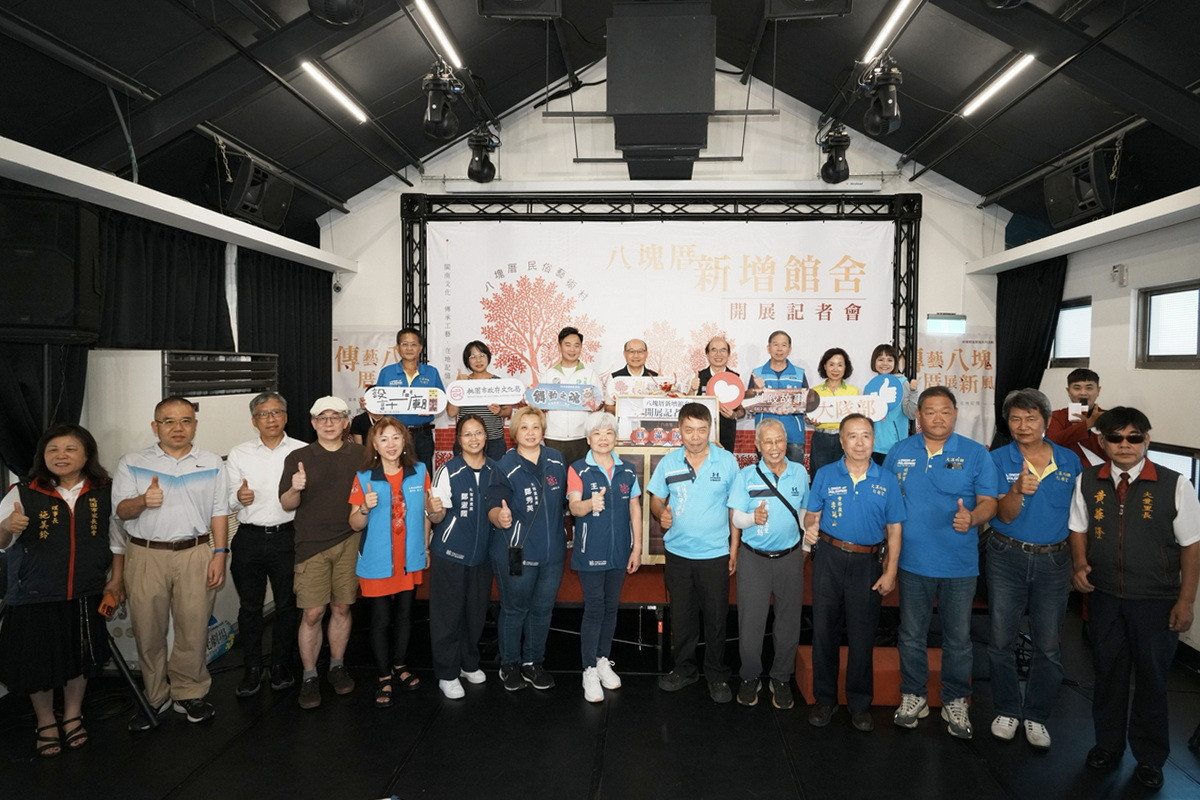 八塊厝民俗藝術村新增館舍開幕典禮大合影。<br />