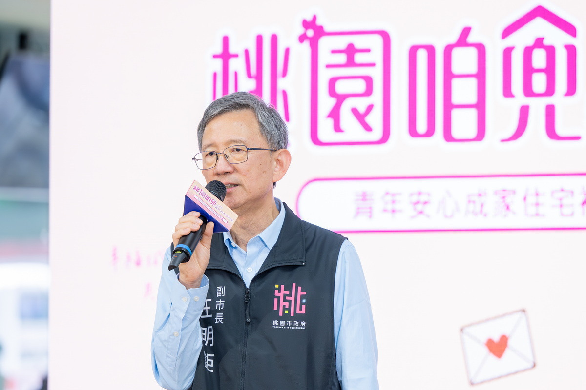 桃園市副市長王明鉅於「桃園市青年安心成家住宅補助記者會」中說明五大婚育住宅新制。<br />