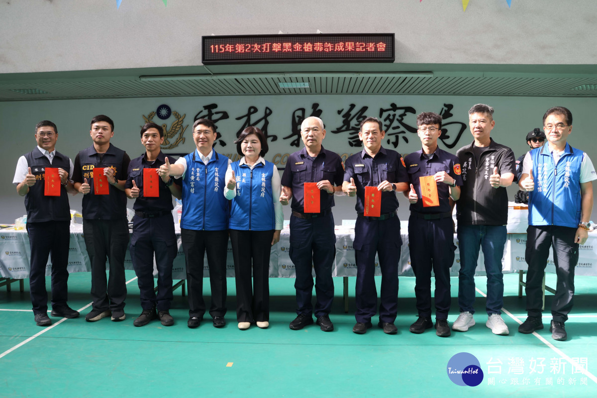 雲林檢警鐵腕出擊　張麗善表揚破案有功人員