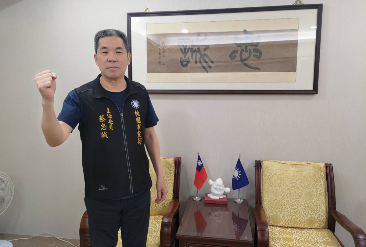 建議佀廣洋退選？國民黨桃園市黨部主委蔡忠誠嚴正澄清絕無此事。