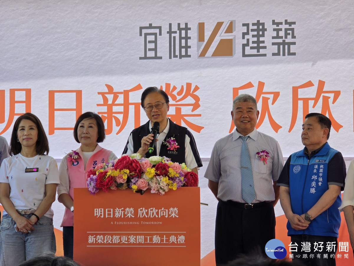 市長張善政致詞。