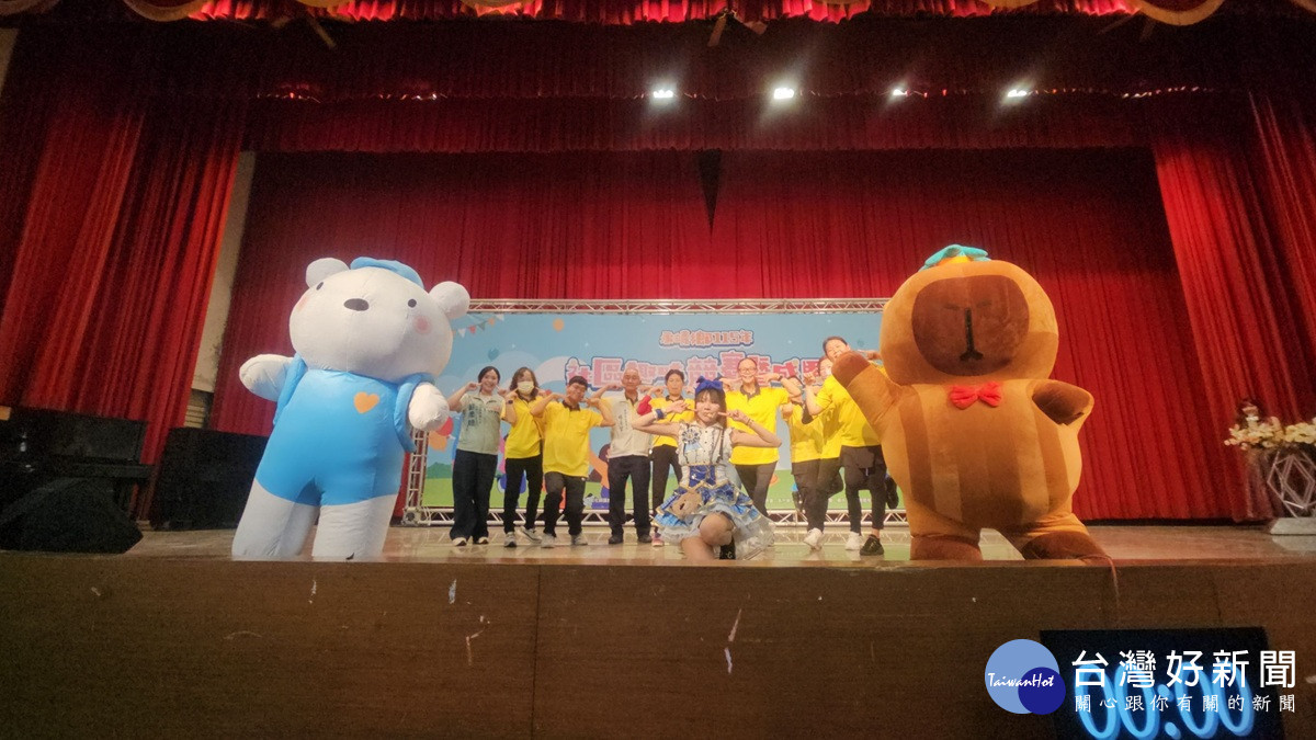 凝聚社區向心力 永靖鄉舉辦社區趣味競賽暨成果展