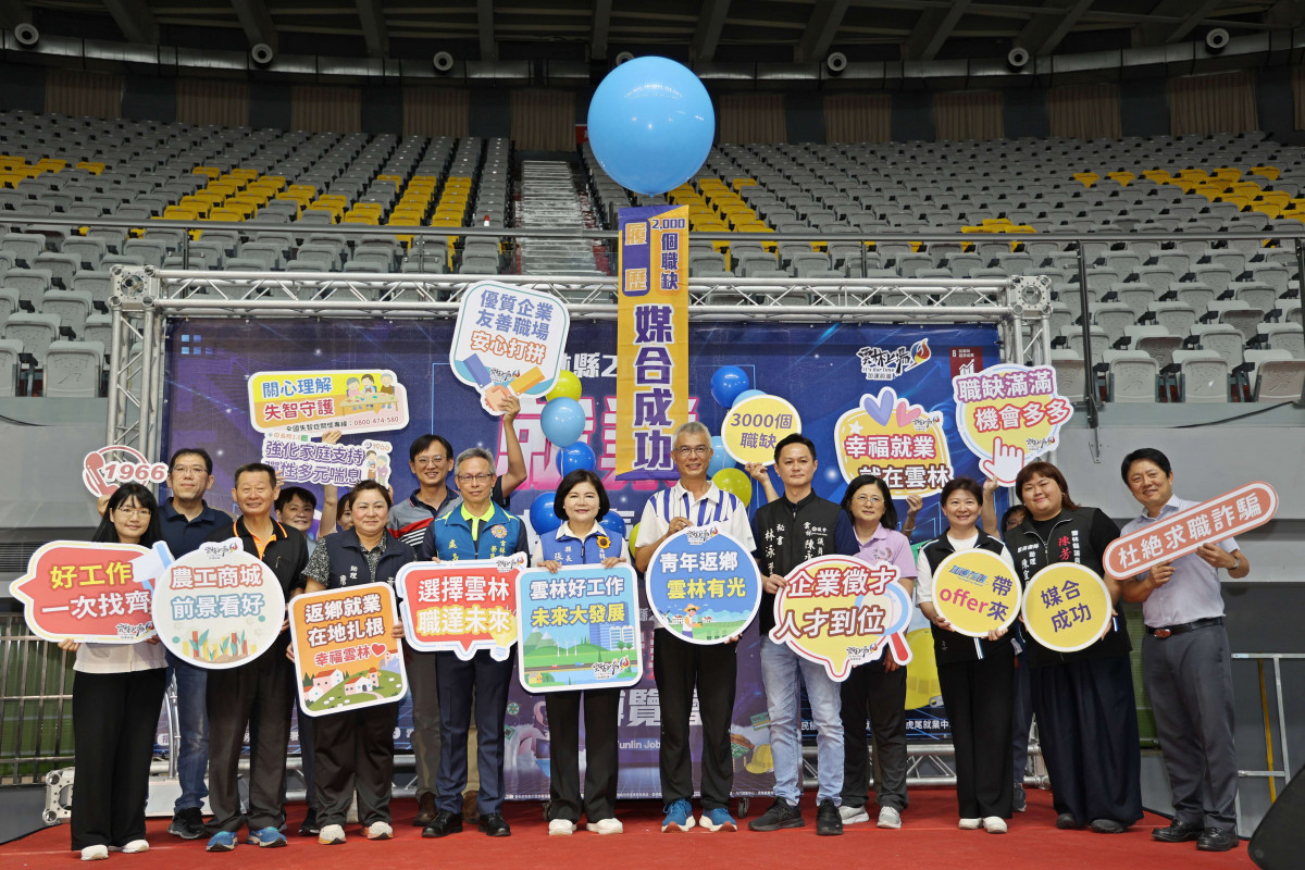 雲林就博會湧人潮　3千職缺媒合率逾5成