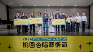 桃園市長張善政出席「2026桃園合唱藝術節」頒獎典禮。