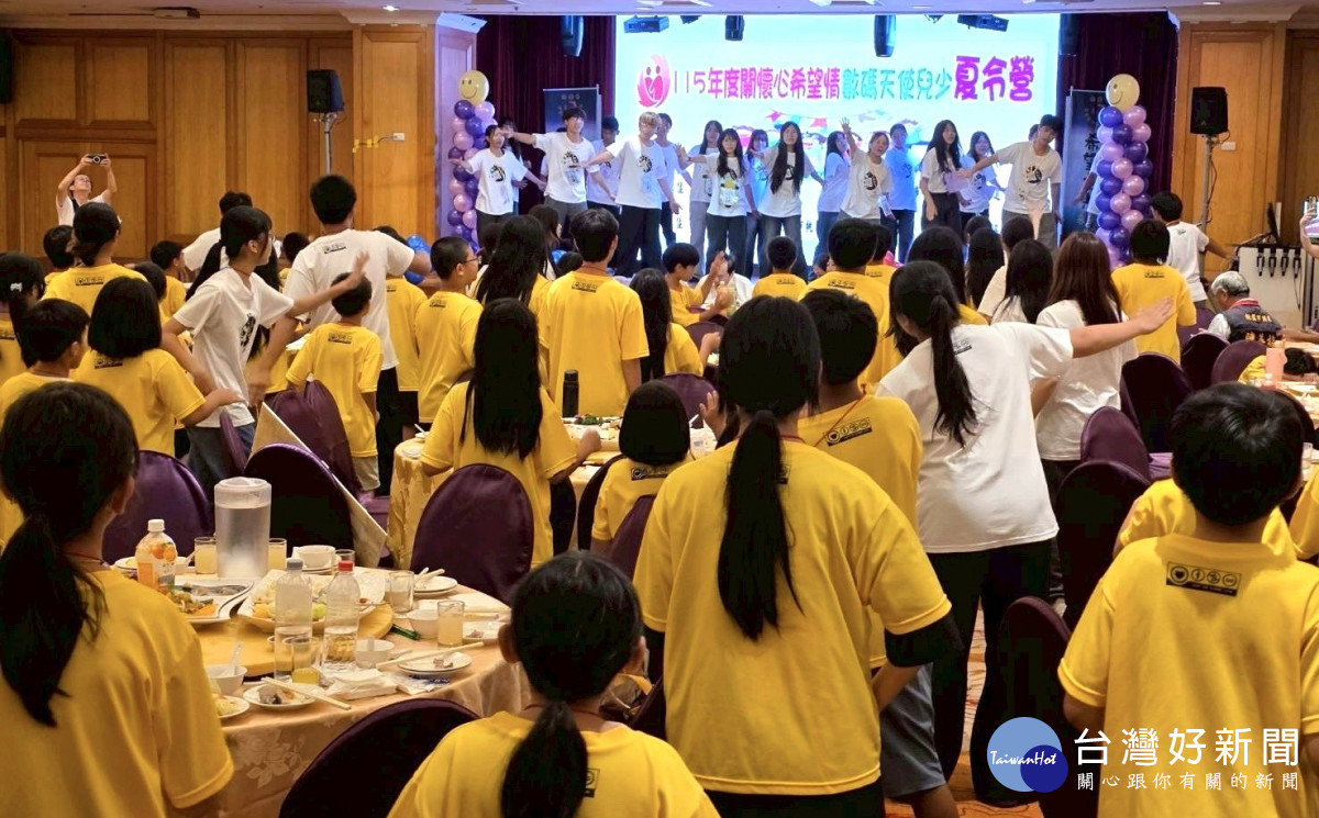 希望之光數碼寶貝夏令營參與兒少們隨著活動開心得群起手舞足蹈。