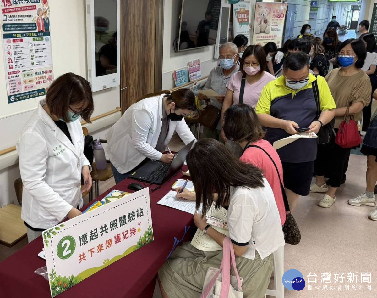新竹臺大分院「里鄰健康日趣竹東」　近500位民眾共襄盛舉