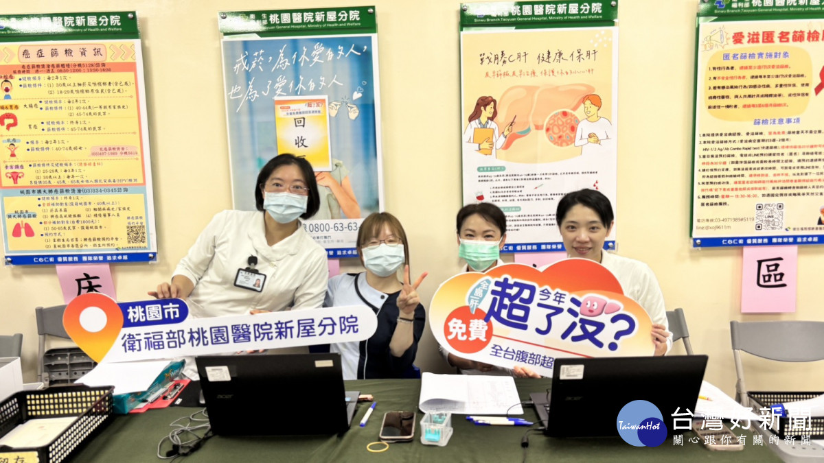 新屋分院歡慶23周年　共築永續健康生活