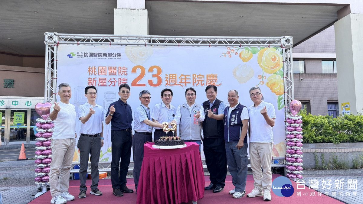 新屋分院歡慶23周年 共築永續健康生活