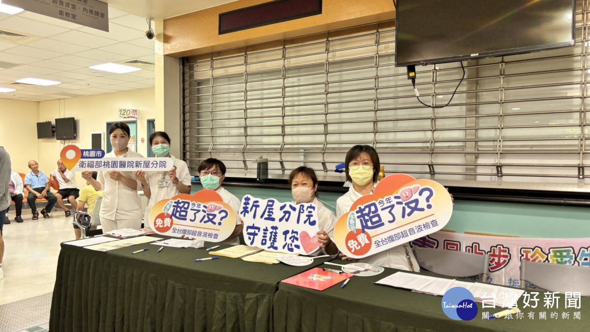 新屋分院歡慶23周年 共築永續健康生活