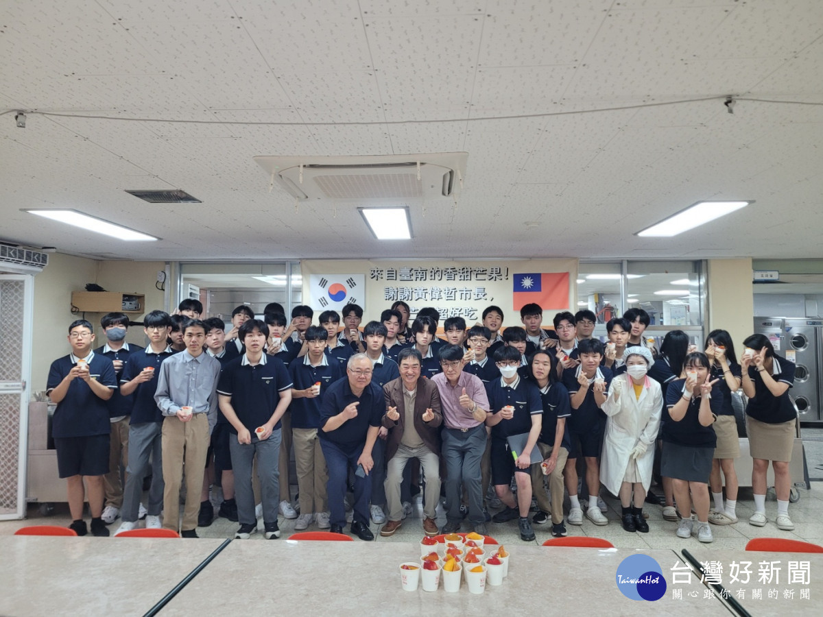 水果外交奏功　韓國高中師生拍片讚譽臺南芒果帶來滿滿幸福