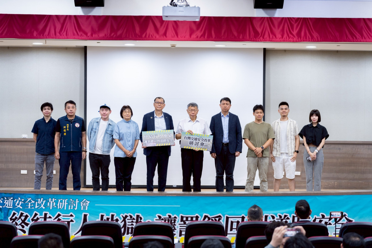 罰單暴增死傷卻創高！民眾黨攜手民團、Cheap、火花羅　推「罰鍰專款專用」公投終結行人地獄
