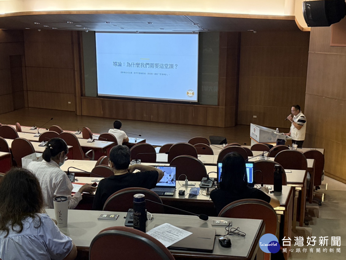 竹市警前進玄奘大學　互動式宣講強化識詐防護力