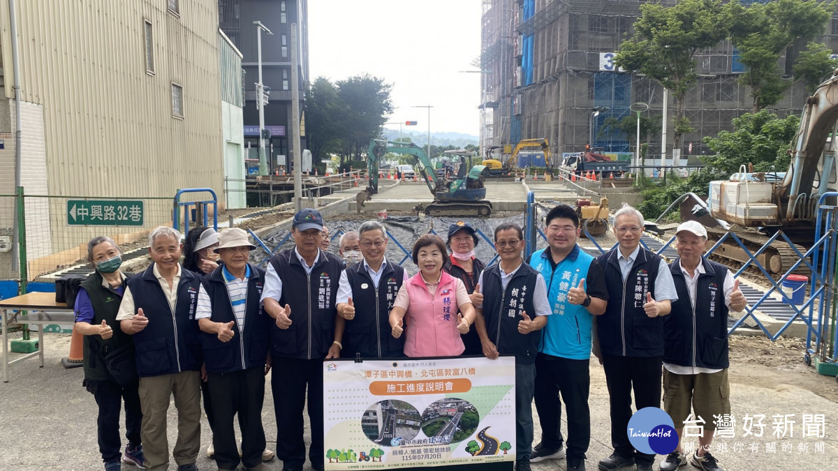楊瓊瓔、賴朝國推動縫合潭子北屯生活圈　敦富八橋通車、中興橋8月底完工