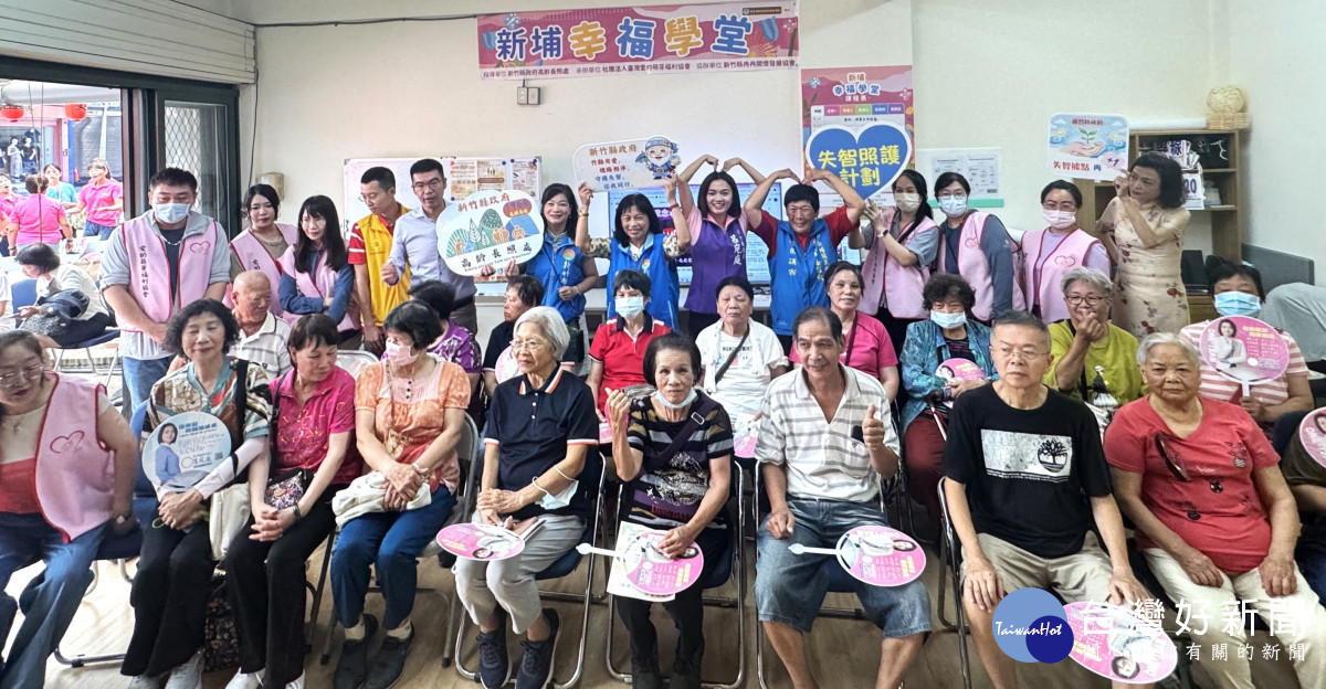 打造高齡友善社區　竹縣兩處失智服務據點啟用