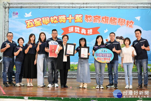 鹿東國小-舞蹈比賽特優。圖／彰化縣政府提供