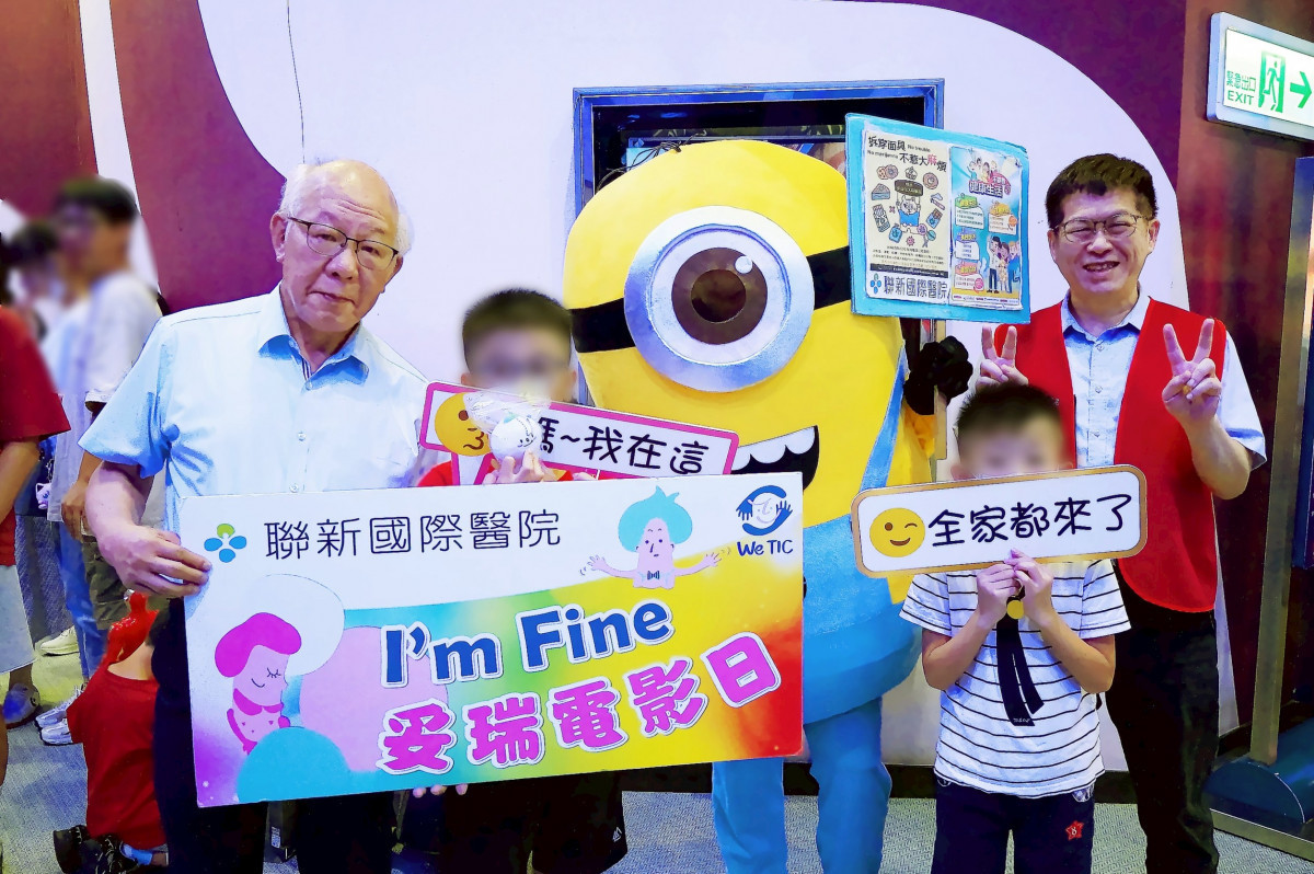 看見不必提醒　公益妥瑞電影日推「視而不見」陪伴哲學