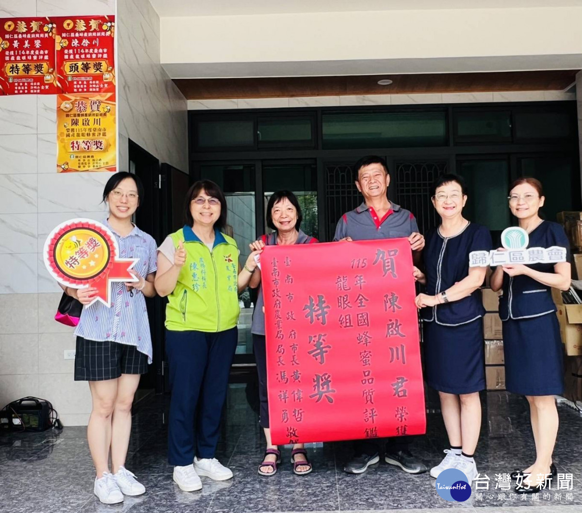 全國龍眼蜂蜜評鑑揭曉　臺南勇奪2席特等獎、5席頭等獎