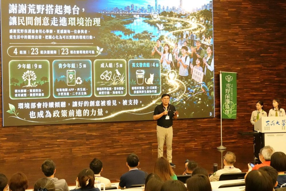 陪伴許多年輕世代將環境理念化為行動　東海大學第八年辦全國青年永續論壇