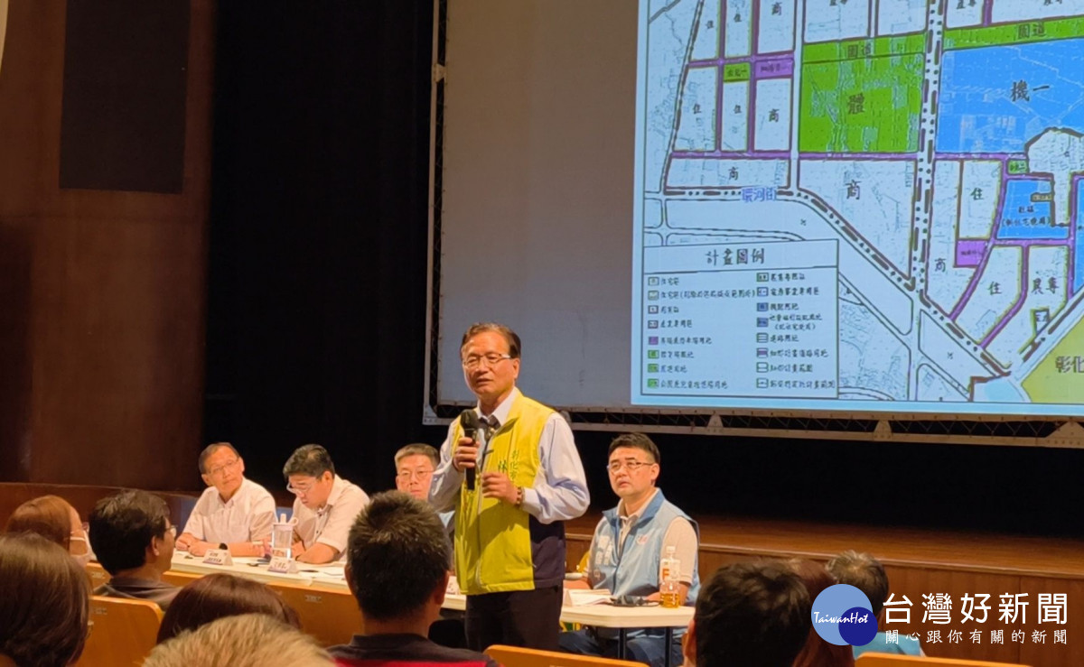 彰化市長林世賢籲交流道特定區都市計畫勿再空轉。圖／彰化市公所